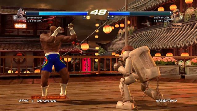 Tekken tag tournament 2 gameplay / Running on xbox one x