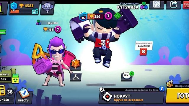 извините что давно не снимал