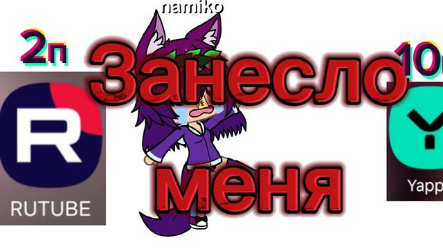 И такое евридэй.