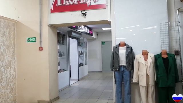 Астрахань Московский торговый центр на Больших Исадах. Туфли классические из натуральной кожи.