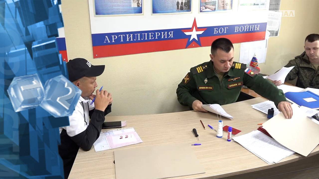 В Кузбассе продолжается набор на военную службу по контракту.