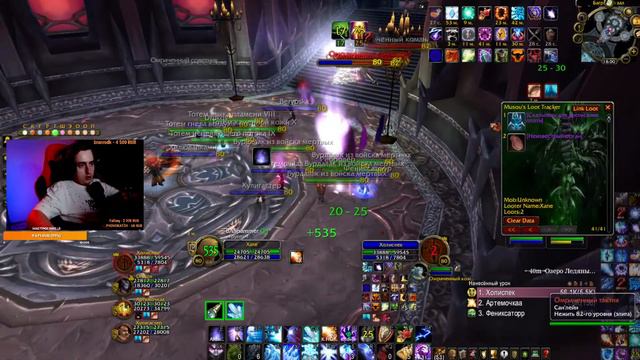 Пронесли цлк одели мага  WOWCIRCLE 3.3.5