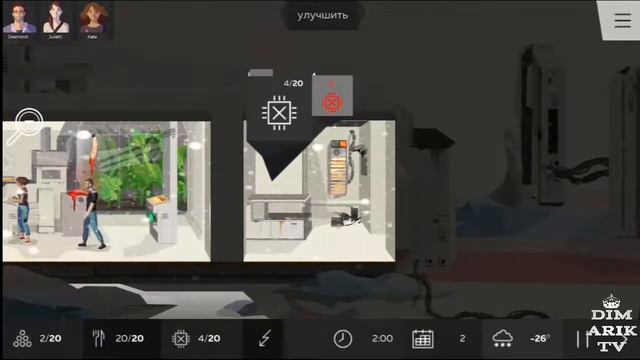 Обзор игры Symmetry