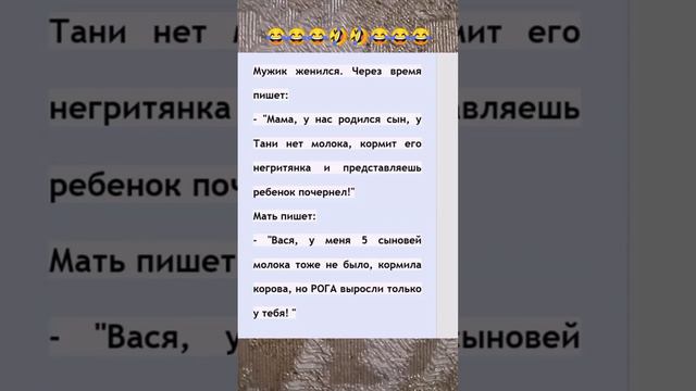 Мама, у нас родился сын. #юмор #афоризмы  #цитаты #приколы #анекдоты #шутки