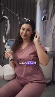 В UNI LASER это по любви! #лазернаяэпиляция #эпиляция #удалениеволос #депиляция