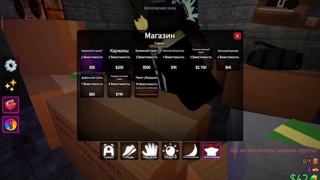 Пытаюсь ограбить Майкрософт в Roblox