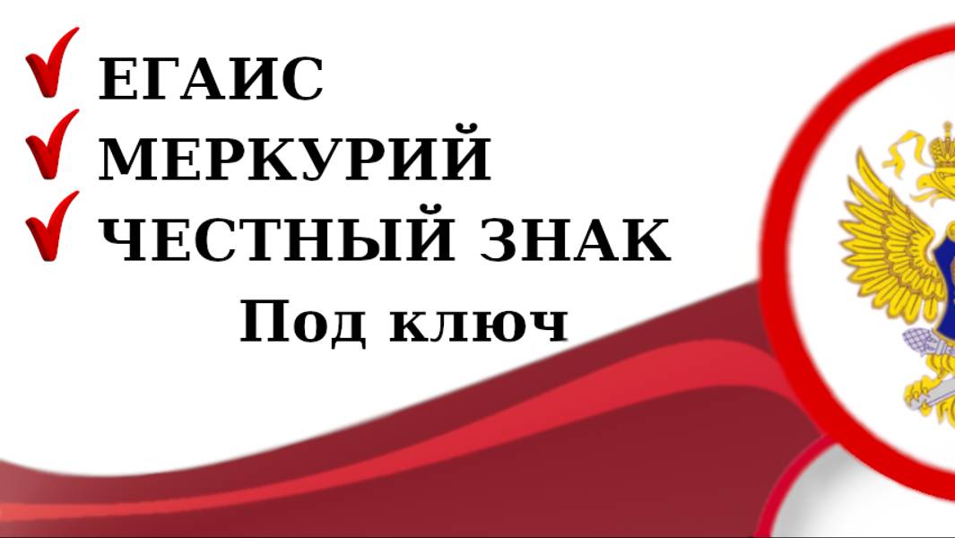 Онлайн кассы ньюджеры Атол 91 Lite и Атол 91 для услуг