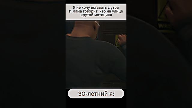 #гта5 #рекомендации #shortsgta5 #shortvideo #мем #юмор #reels #shortvideos #shorts