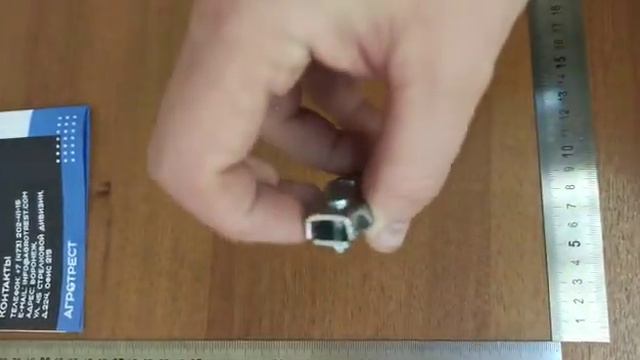 Комплектующие для электропастуха: пластинчатый зажим для тросов 5-8 мм.