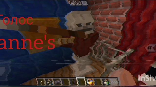 Голос Fanne's из Shoubes Bedbear's Diner Remastered