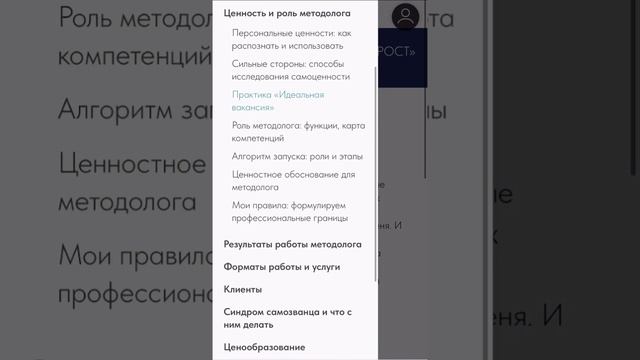 База знаний РОСТ 1 вариант