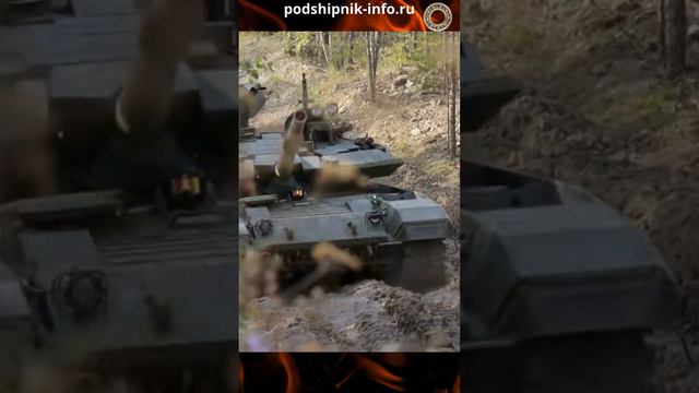 Т-90М Проыв красавцы