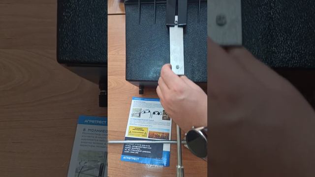 Электропастух X-stop Солар 50