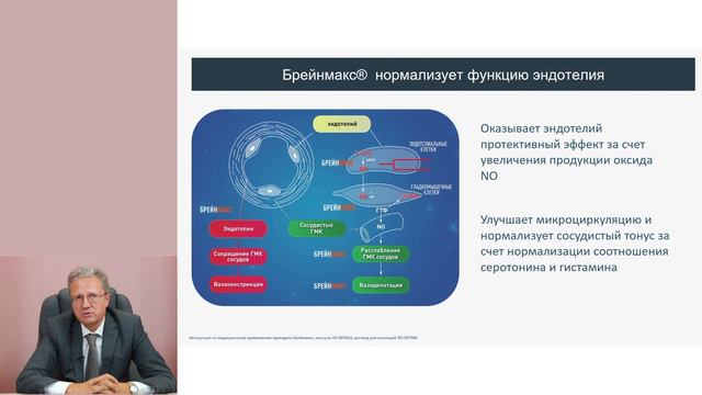 Умеренные когнитивные нарушения и деменция: где грань и кто ставит диагноз?