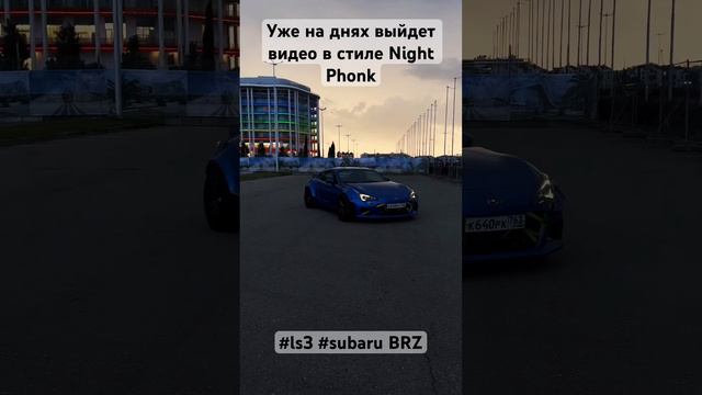 Подъсьемы для phonk #drift #driftcar #burnout #brz #subaru