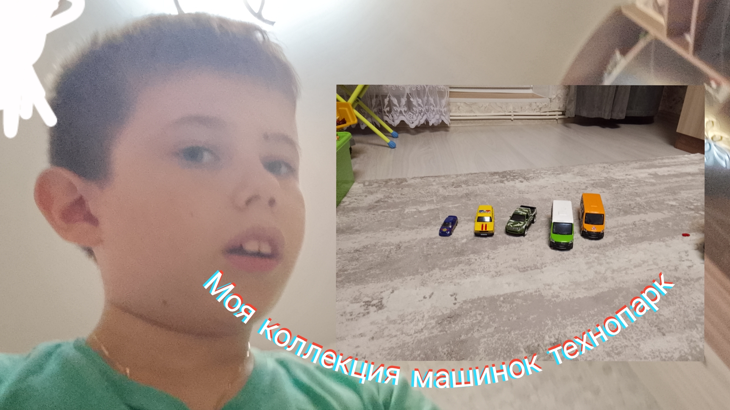 моя коллекция машинок технопарк