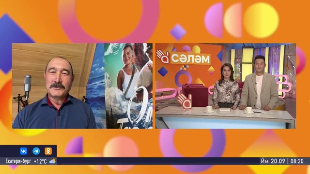 Шоу "Салям". Тура элемтәлә - Юлай Асҡаров