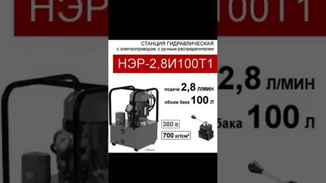 (ДГА100П100) Домкрат грузовой алюминиевый 100 тонн / 100 мм