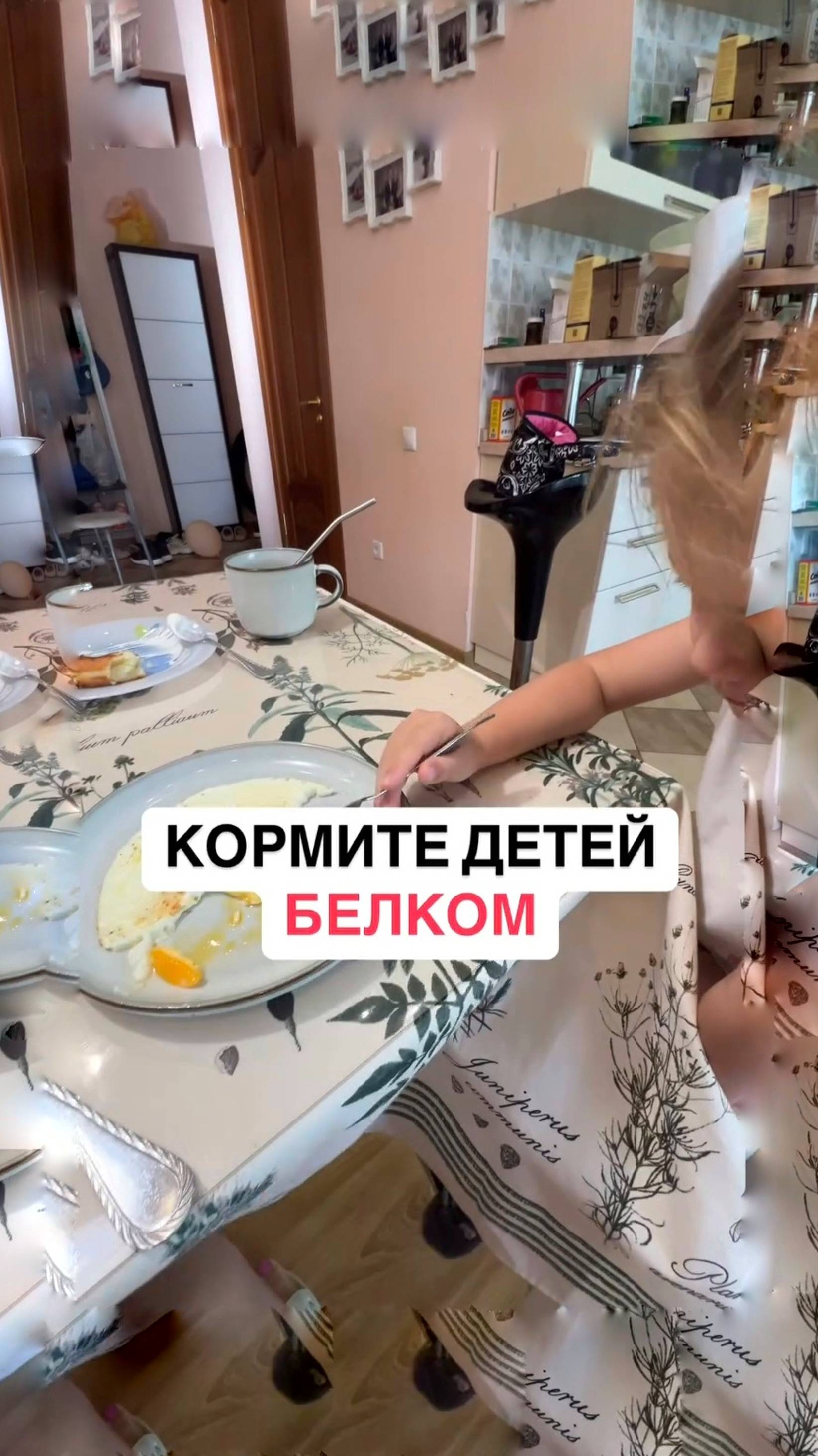 Кормите детей белком #shorts.mp4