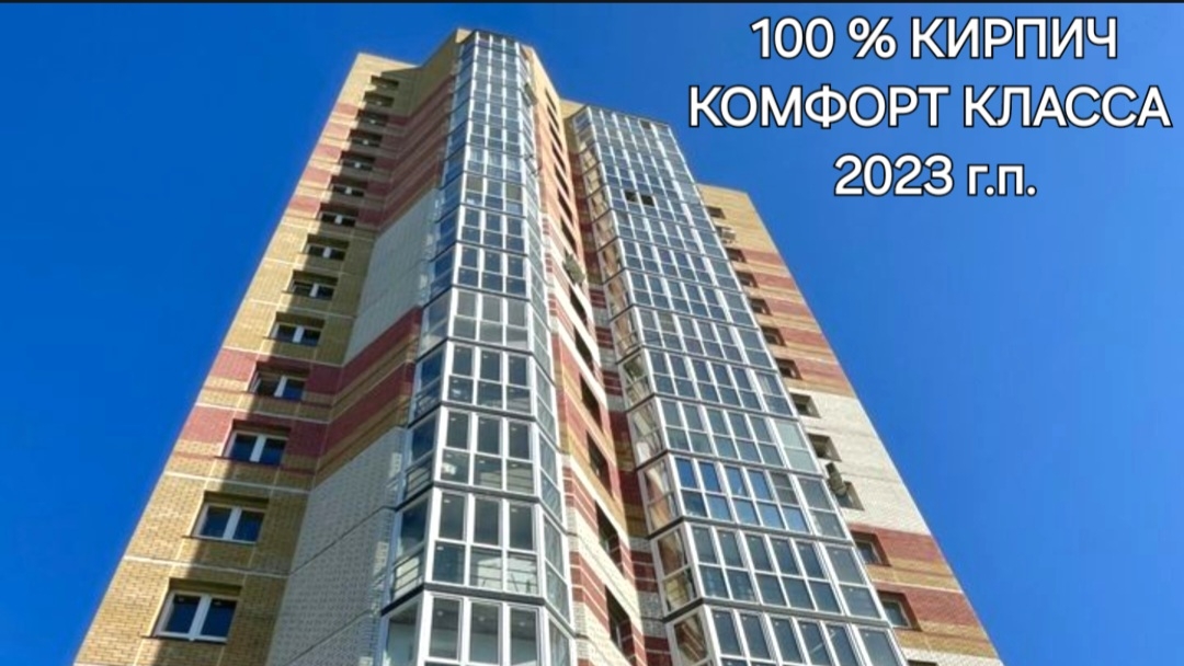 В ПРОДАЖЕ ЕВРОДВУШКА город Киров, Матрунич Екатерина