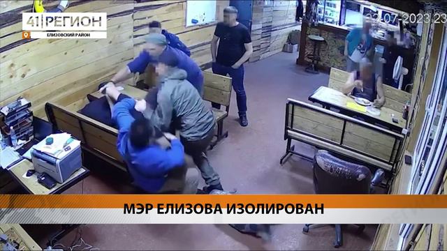 В СИЗО ОТПРАВИЛИ АРТЁМА ГАГЛОШВИЛИ, КОТОРЫЙ ПРОХОДИТ ПО ДЕЛУ О ХУЛИГАНСТВЕ • НОВОСТИ КАМЧАТКИ