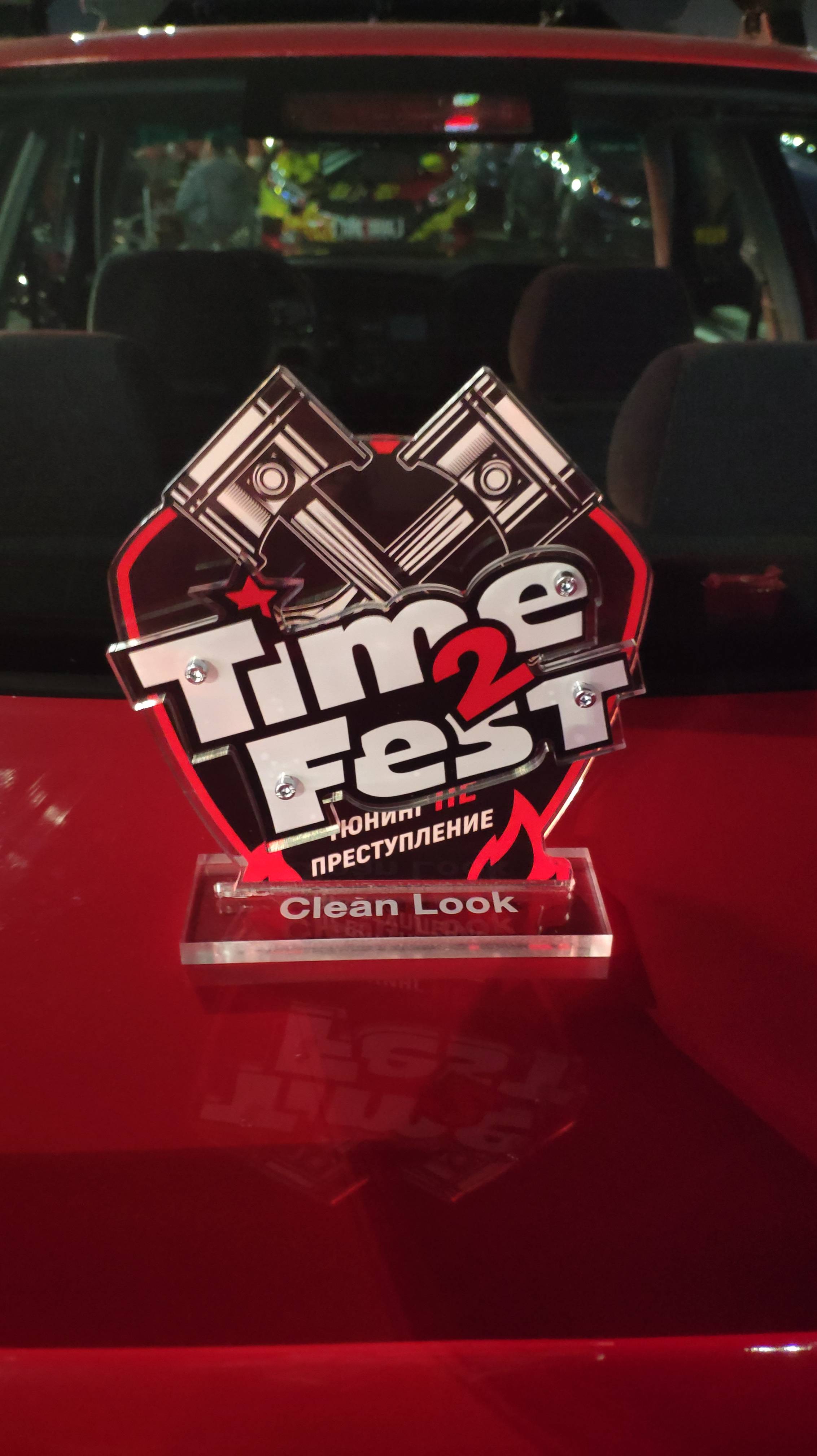 Награждение на Time 2 Fest 2024.