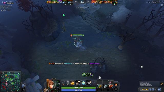 Dota 2 Marci