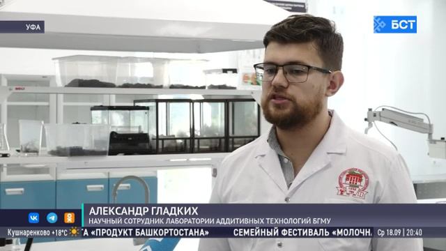 Учёные БГМУ намерены использовать паутину в медицине