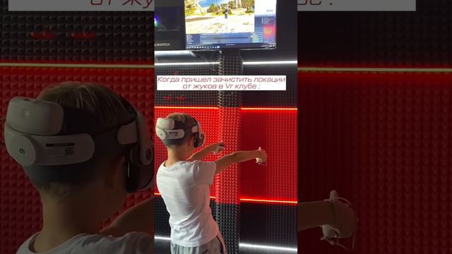 Играй в VR с погружением 360