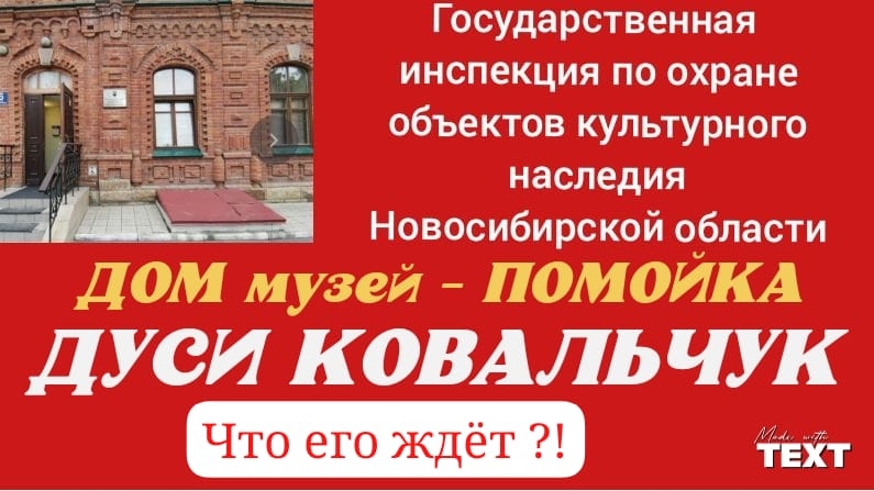 Дом МУЗЕЙ превратили в ПОМОЙКУ, в ПАУТИНЕ и зарос как ДЖУНГЛИ | Дуси Ковальчук