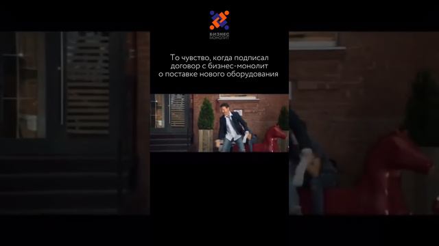 Новое оборудование в пачечную