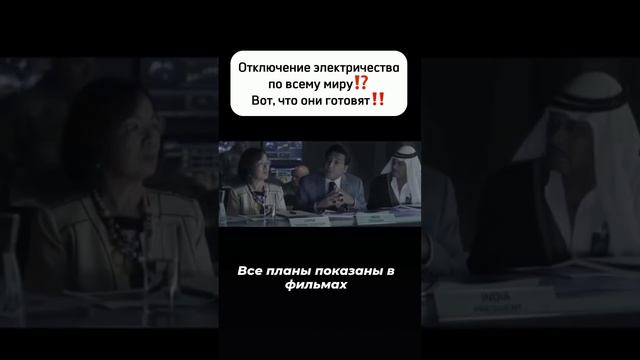 _планы(MP4).mp4