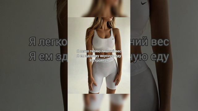 Саблиминал на полет #летать #самолет #саблиминал #аффирмации  #shorts