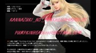Lili tekken - como se llama esta música??? by PUNKHELL
