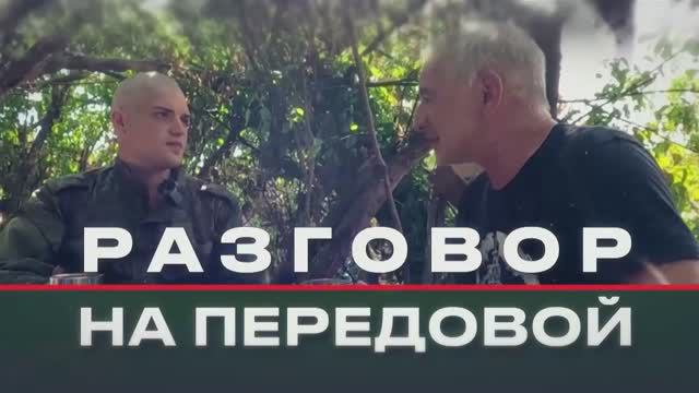 Студент НВГУ с позывным «Абрам» – новый герой спецвыпуска «Разговор на передовой»