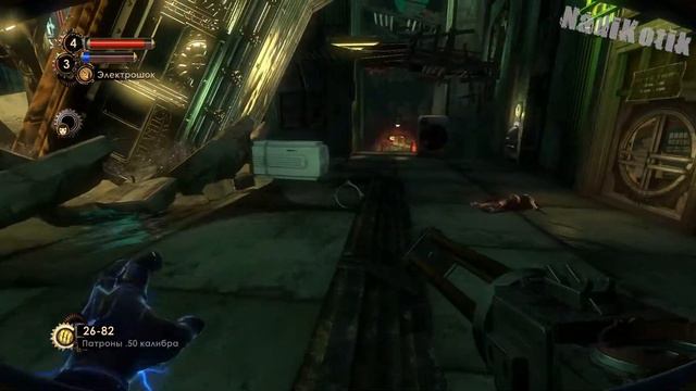 BioShock 2  Remastered 3 _Мой новый дробовик_