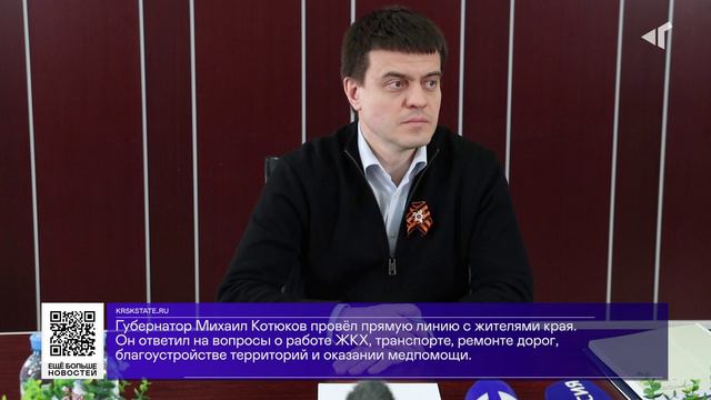 ДАЙДЖЕСТ «СЕВЕРНОГО ГОРОДА», 20.09.2024