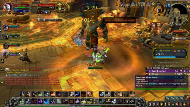 Гайд по ЭНХ шаману на 8.2.5 WoW в ключи