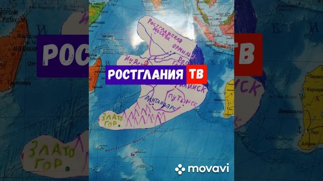 Канал Ростгландия первое видео