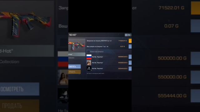 ОКУП? #ОКУП #standoff2 #standoff