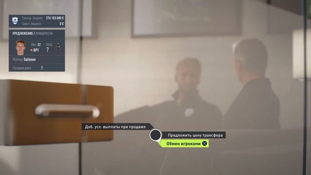 FIFA 22