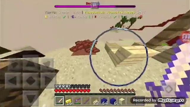 ИГРАЮ НА CRISTALIX'E MINECRAFT PE
