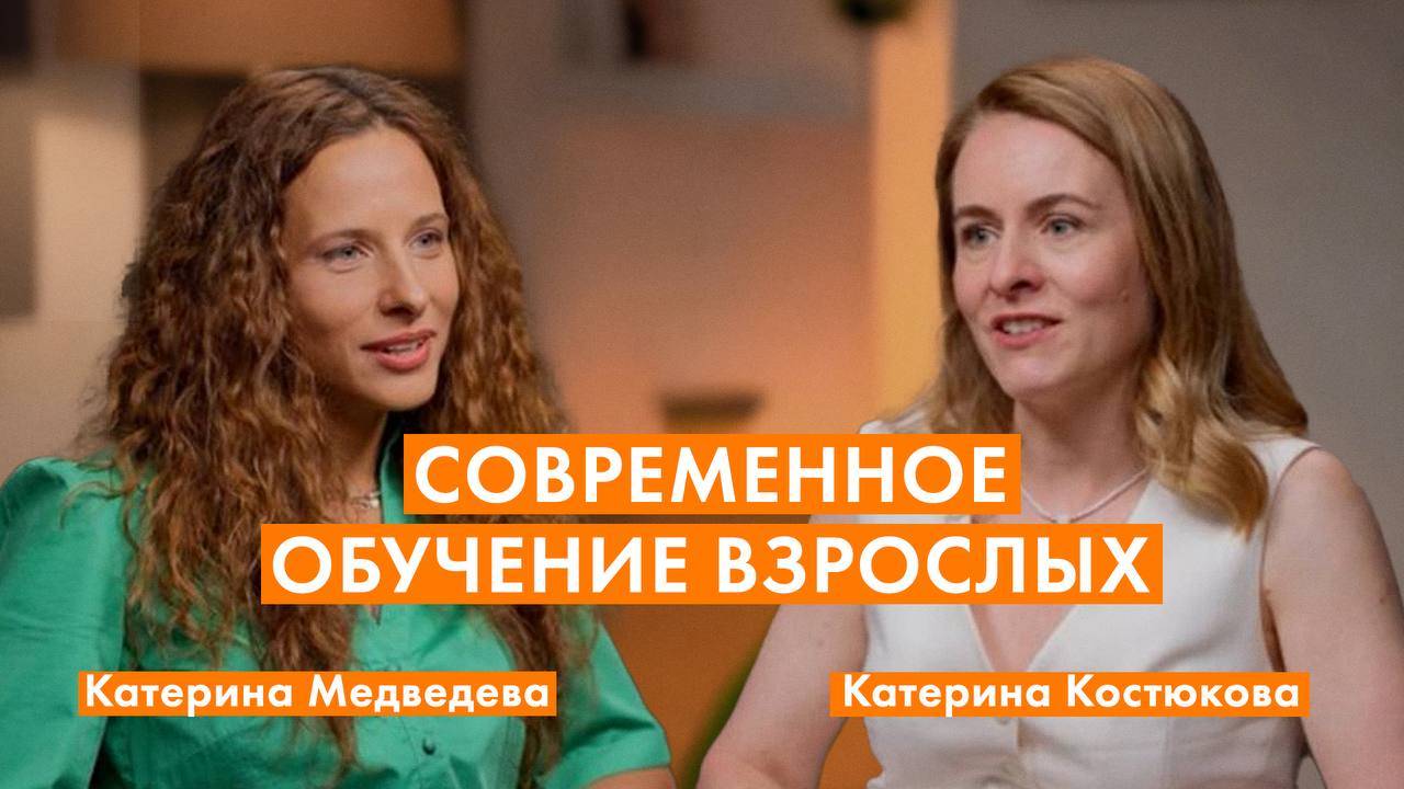 ТРЕНИНГИ В ОРГАНИЗАЦИЯХ: ЧТО АКТУЛЬНО СЕЙЧАС
