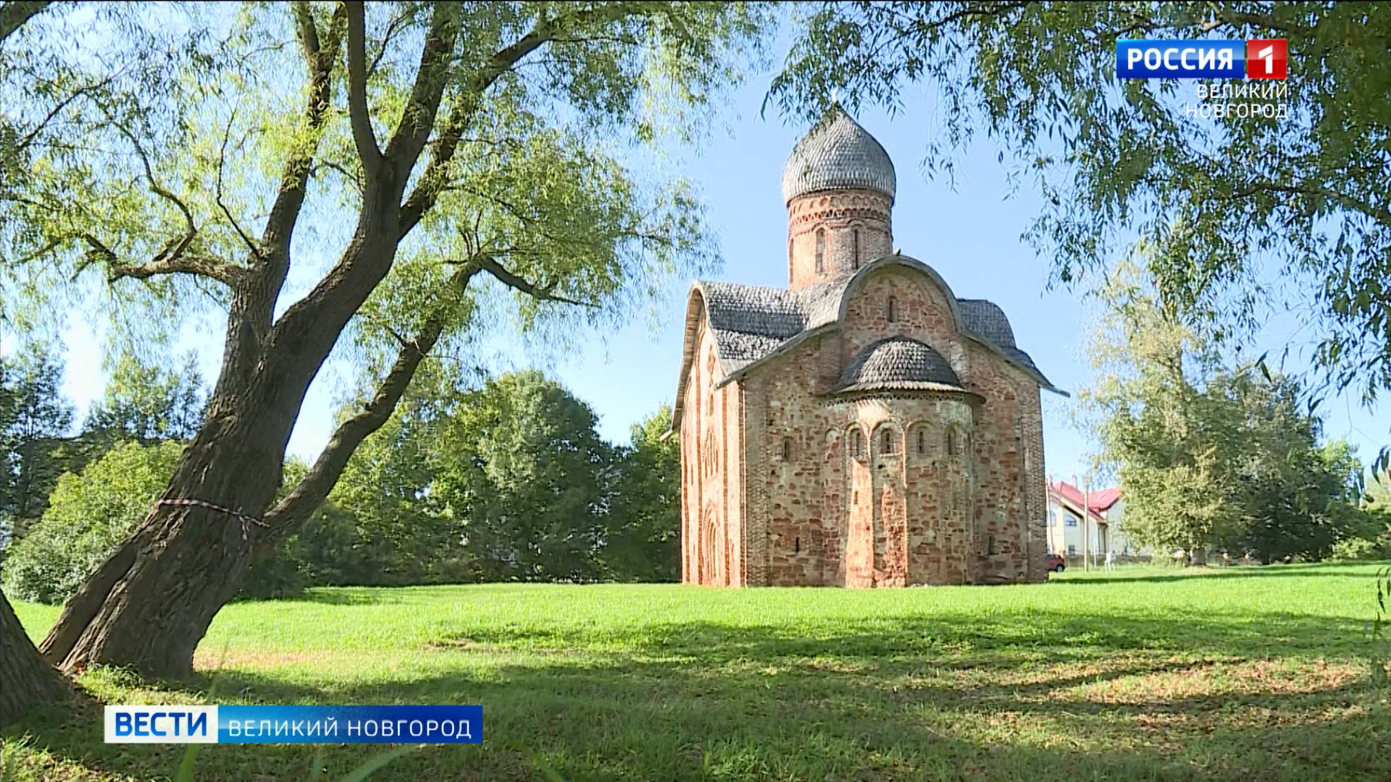 ГТРК СЛАВИЯ Вести Великий Новгород 20.09.24 дневной выпуск