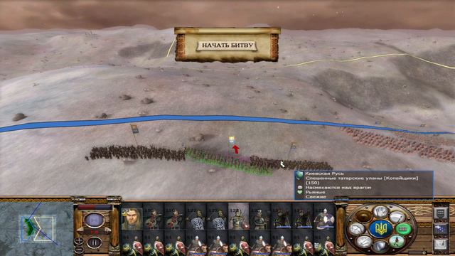 Прохождение Medieval 2: Stainless Steel - Киевская Русь II №10 - Битвы с монголами