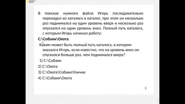 Задания 4  Файловая система организации данных