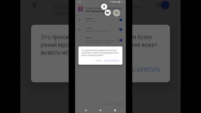 как скачать Анжелу чтобы это было почти первое обновление