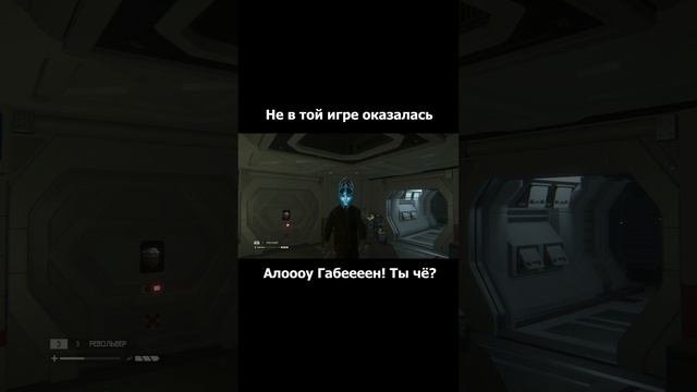 Фантомка