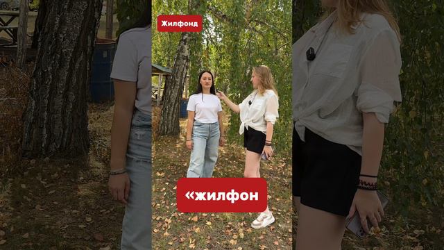 Интервью с представителем компании TrendAgent ☺️