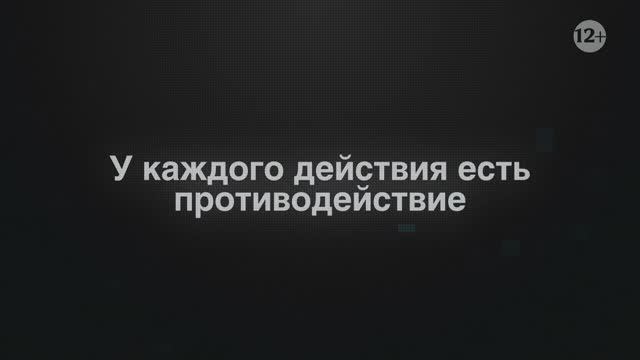 ИНФОРМАЦИОННАЯ ВОЙНА: вовлечение в экстремизм - 2